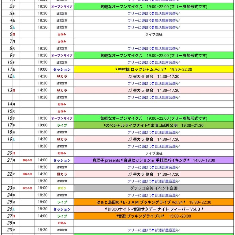 画像1686