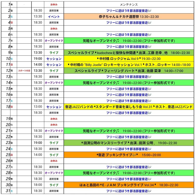 画像1692