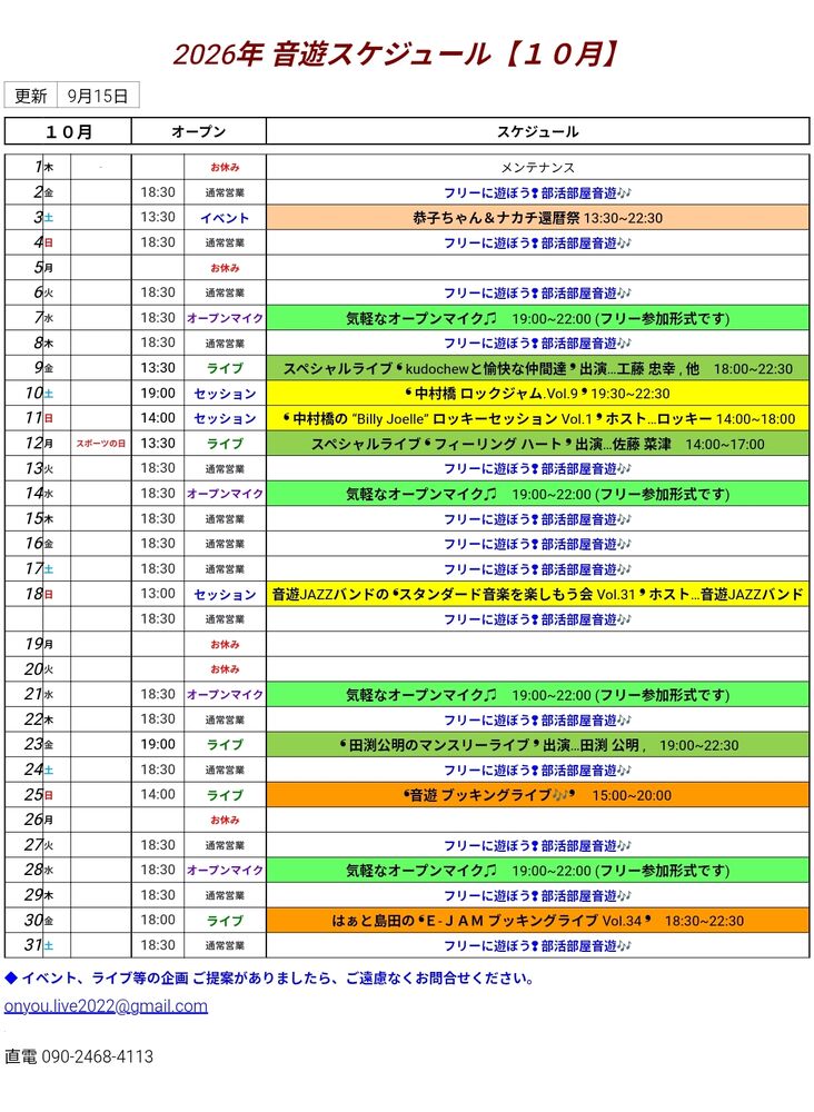 画像1692