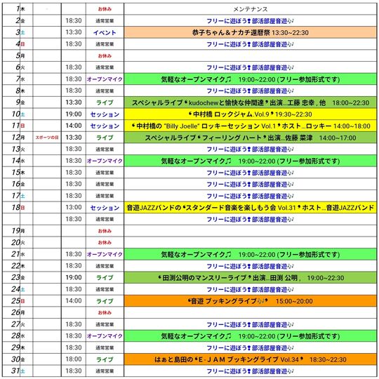 Screenshot_2026-09-17-13-47-14-327_cn.wps.moffice_eng-edit